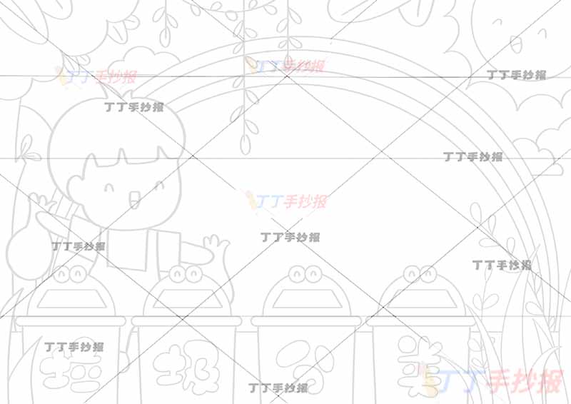 垃圾分类手抄报男孩拿垃圾