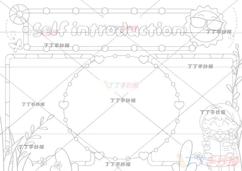 自我介绍英语手抄报女孩