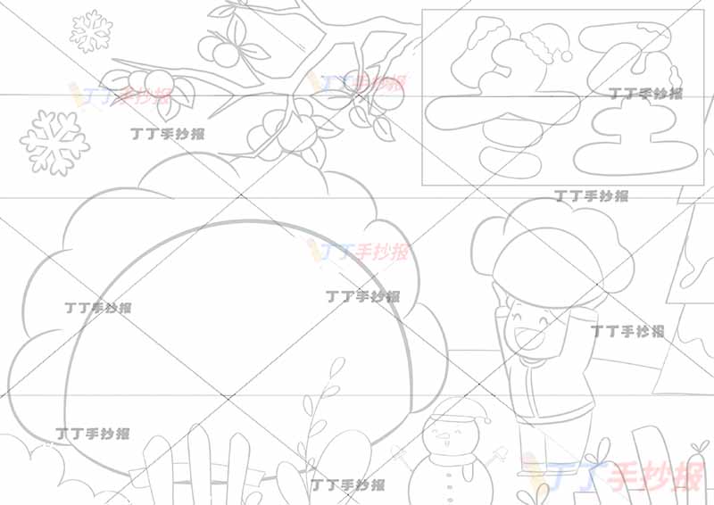 二十四节气冬至手抄报饺子屋边框