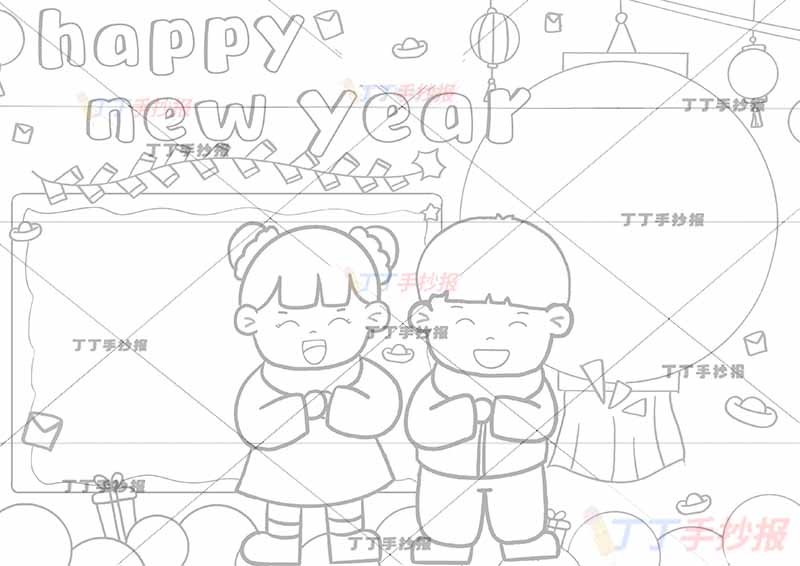 新年英语happy new year手抄报中间男女