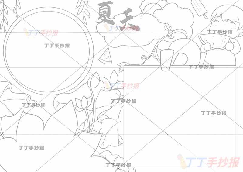 夏天手抄报小孩吃西瓜