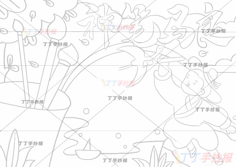 神笔马良手抄报带字马良画鹤