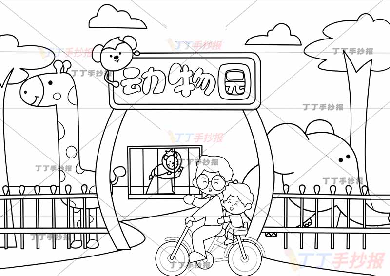 保护动物儿童画动物园绘画两人