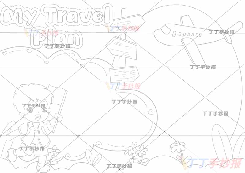旅行英语手抄报My Travel Plan旅游计划男孩红旗