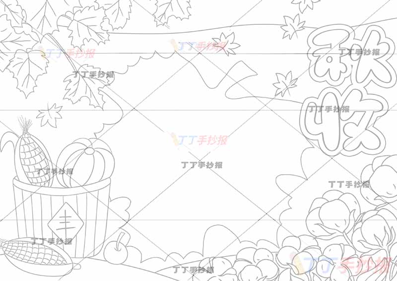 秋收手抄报秋天丰收右下棉花