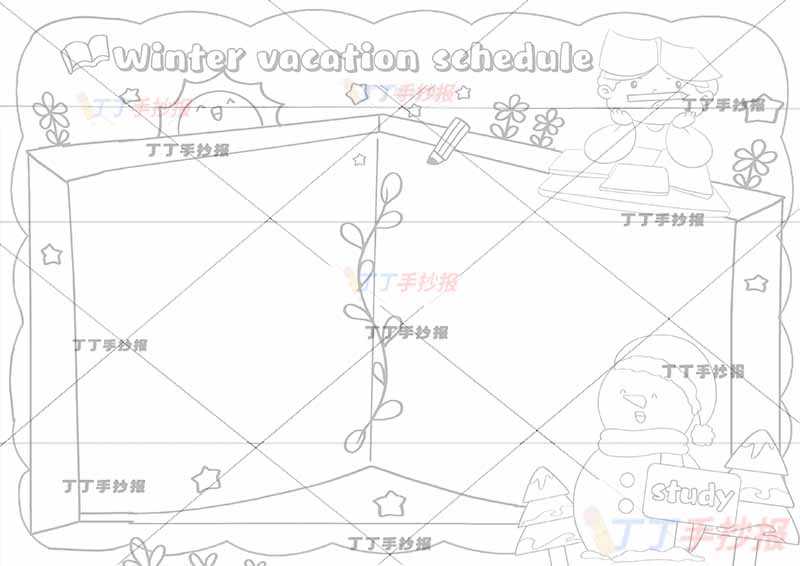 寒假计划表英语男孩