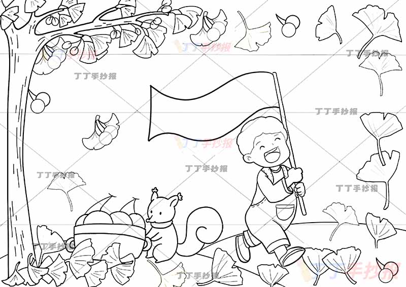 秋天儿童画秋游秋天来啦男孩