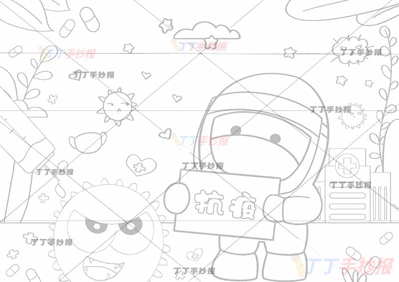 预防疾病健康儿童画医护