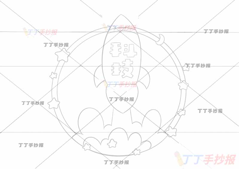 读书卡科技中间火箭