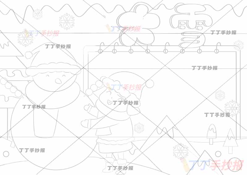 二十四节气大雪手抄报女孩雪人