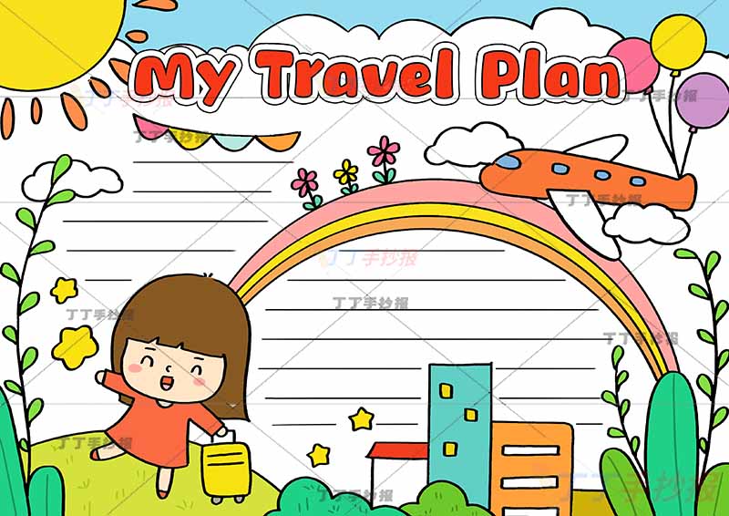 旅行英语手抄报My Travel Plan旅游计划女孩行李箱