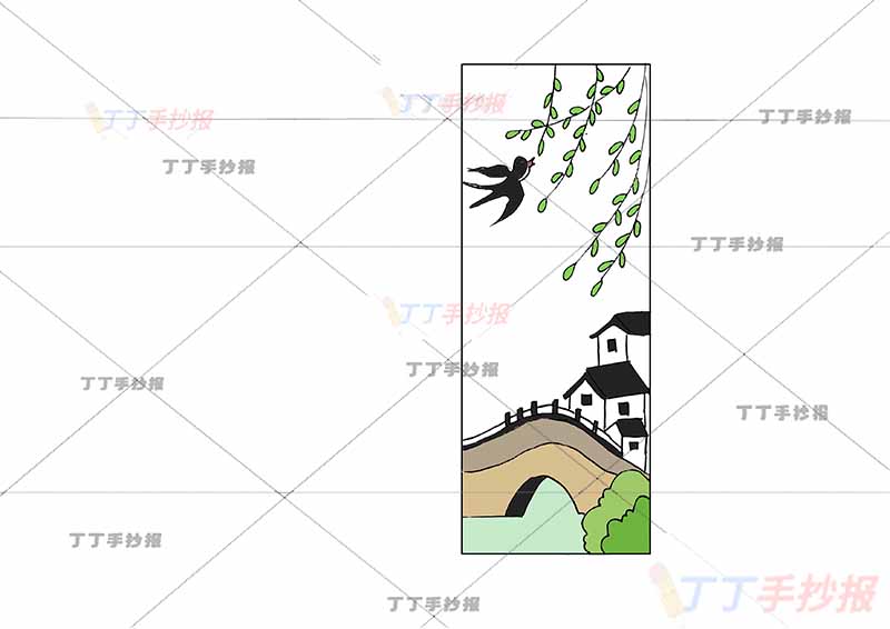 书签春天古诗读书柳枝
