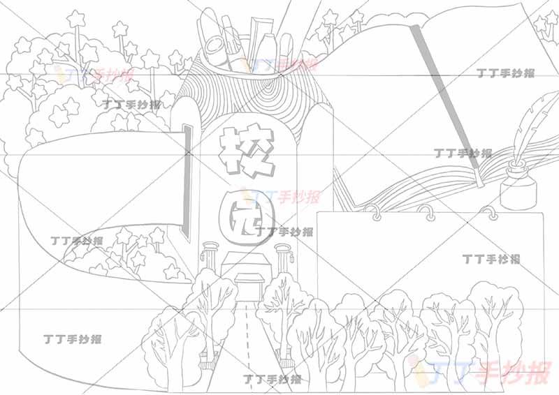 校园手抄报大树