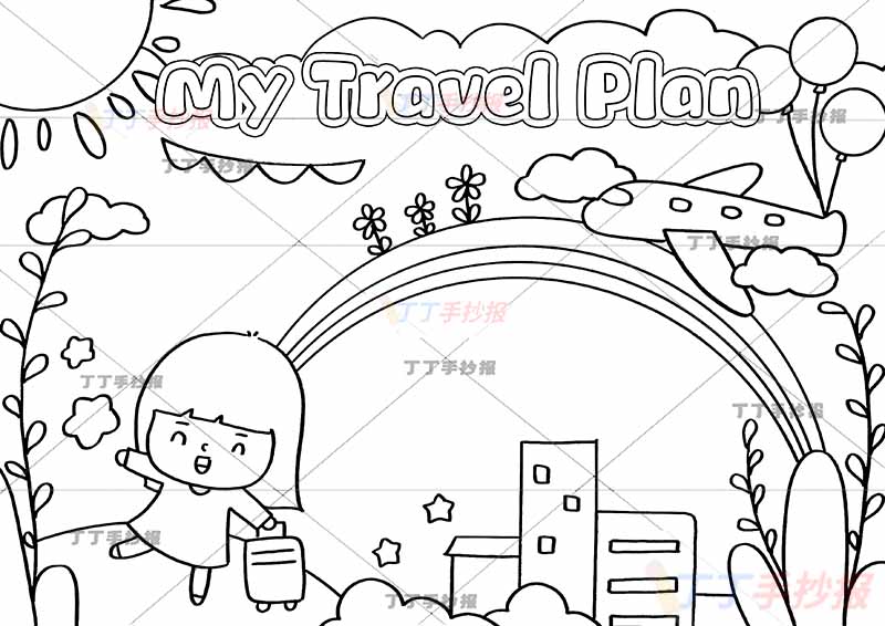 旅行英语手抄报My Travel Plan旅游计划女孩行李箱