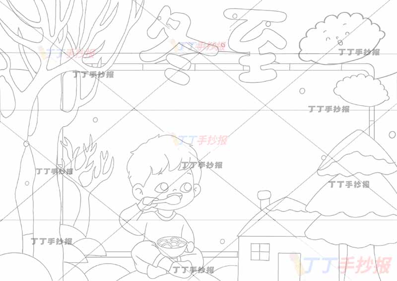 二十四节气冬至手抄报下方男生吃饺子