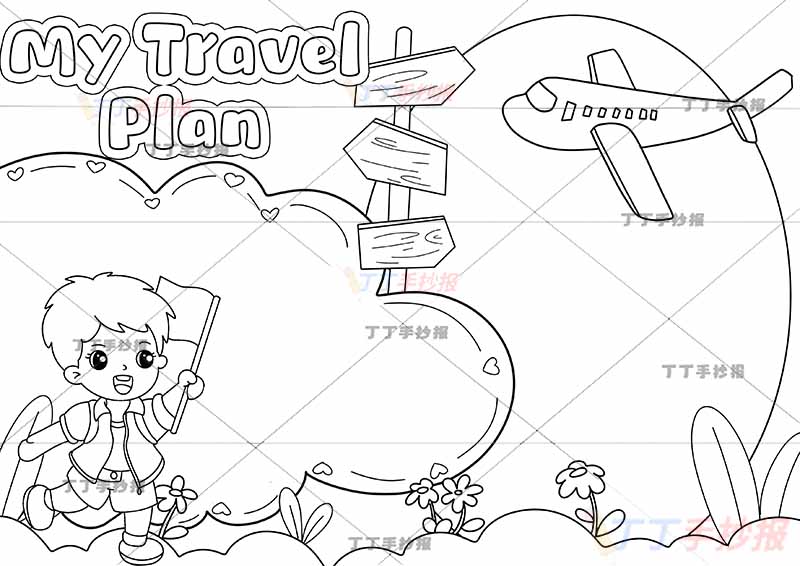 旅行英语手抄报My Travel Plan旅游计划男孩红旗