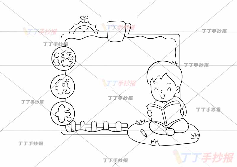 万能通用读书卡男孩读书
