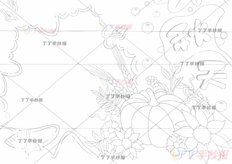 秋天手抄报枫叶边框