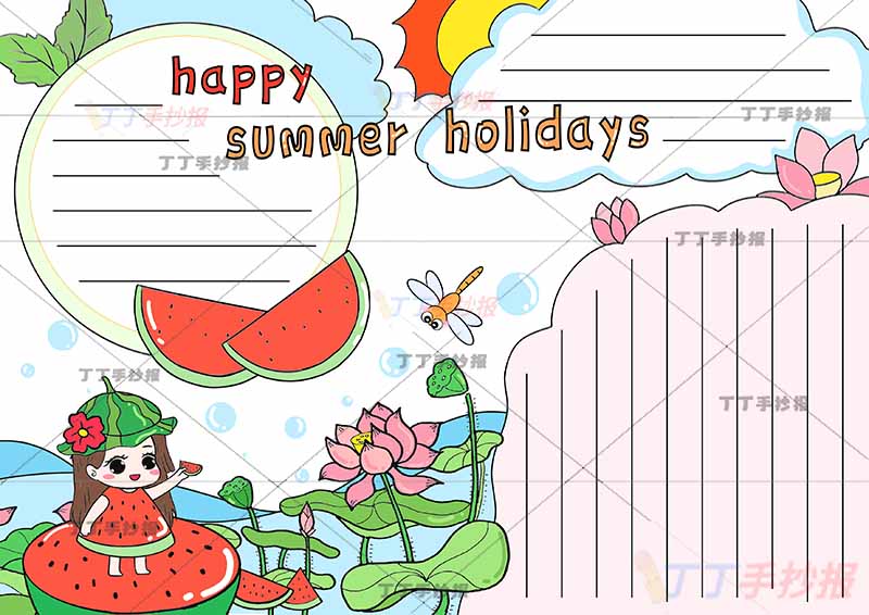 暑假英语手抄报暑假生活happy summer holidays西瓜女孩