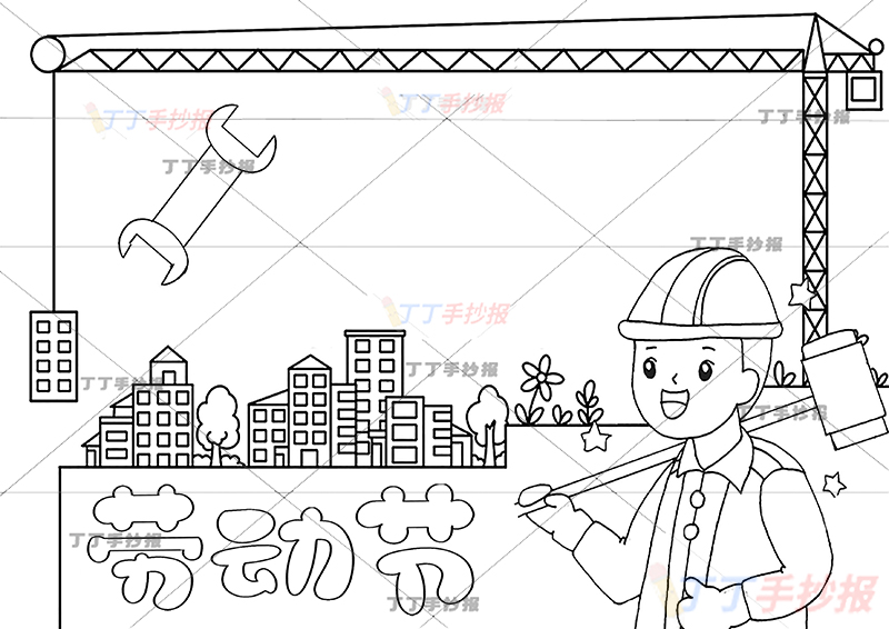 五一劳动节手抄报工人建筑