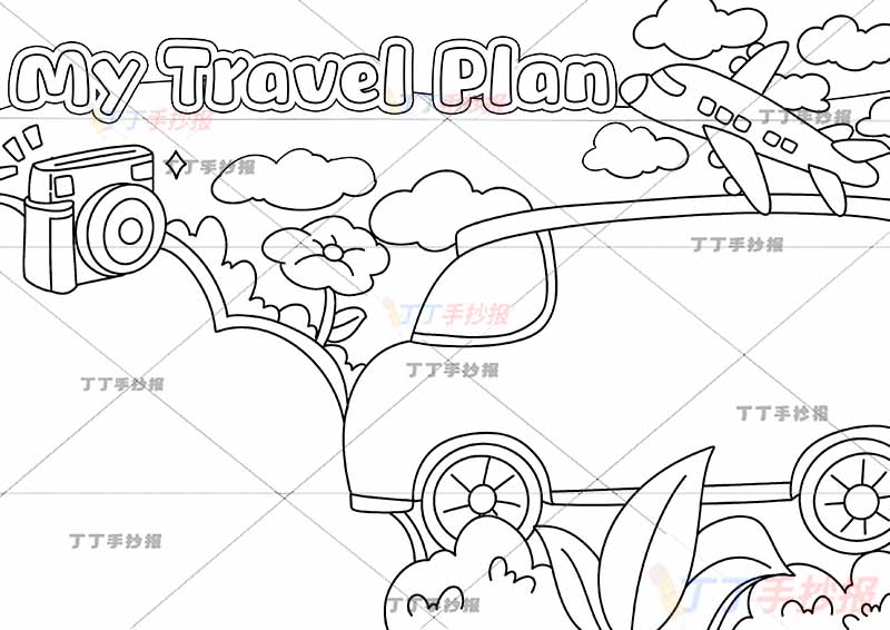 旅行英语手抄报My Travel Plan旅游计划汽车边框