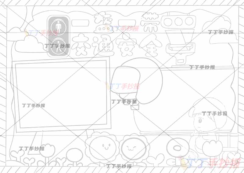 一盔一带交通安全手抄报外卖员