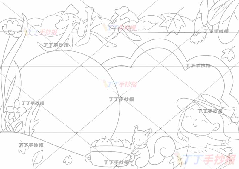 秋天手抄报小女孩
