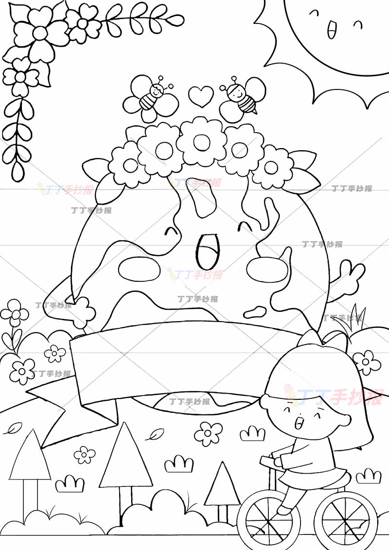 绿色低碳儿童画竖版保护环境地球花朵