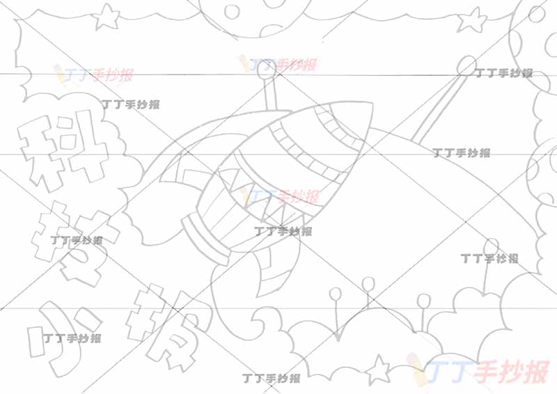 科技小报手抄报简单一个火箭