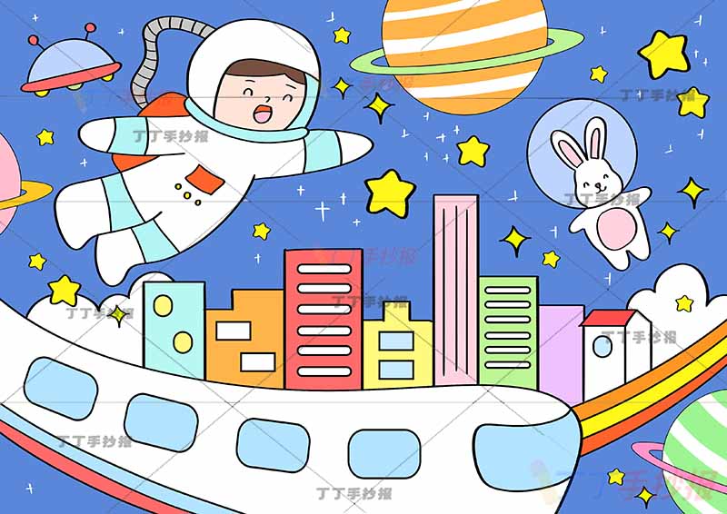 科幻画科技儿童画航空航天宇航员高铁