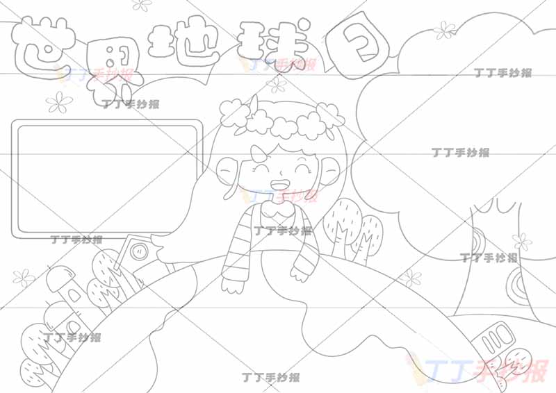 世界地球日手抄报保护地球中间女孩