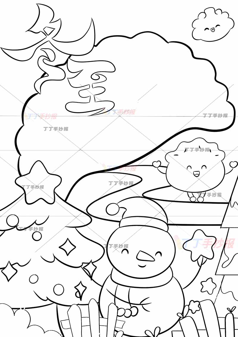二十四节气冬至竖版手抄报雪人拿星星