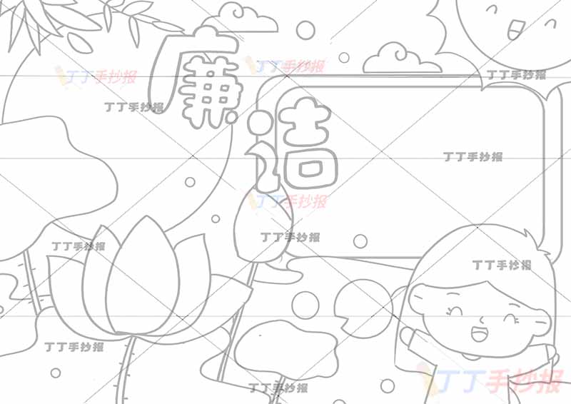 廉洁手抄报右下女孩