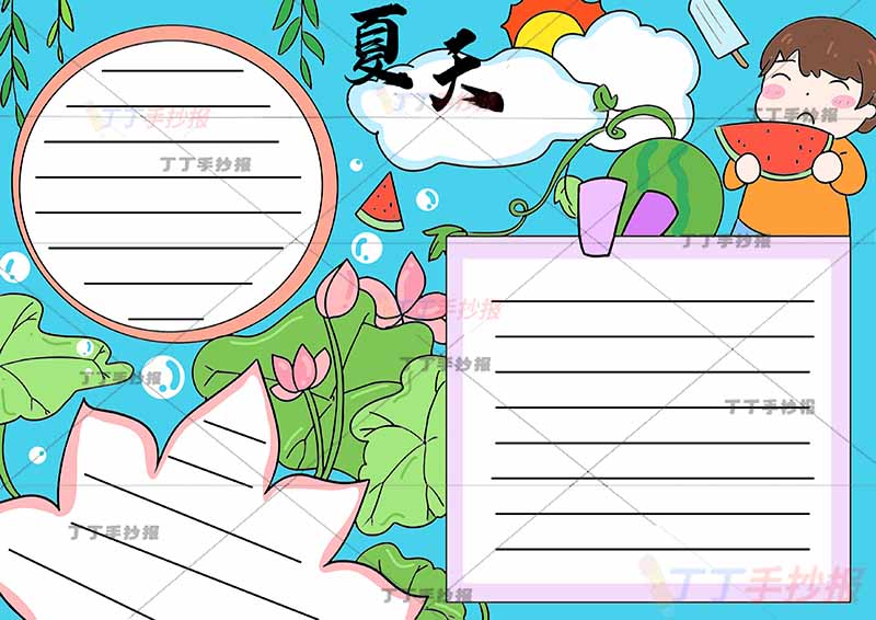 夏天手抄报小孩吃西瓜
