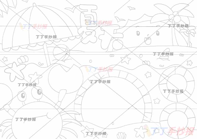 夏天手抄报左下螃蟹