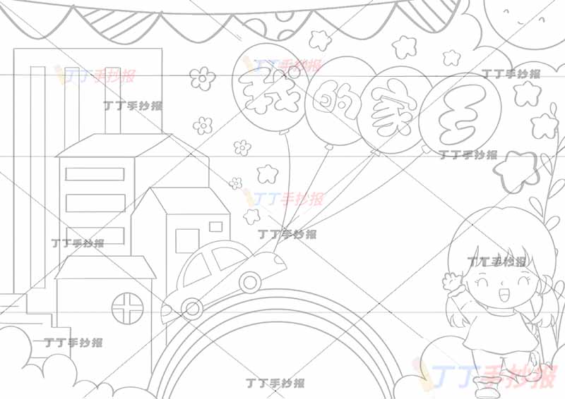 我的家乡手抄报女生