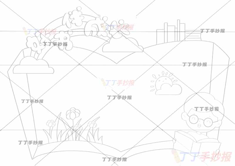 万能通用读书卡好书伴成长右下男生看书