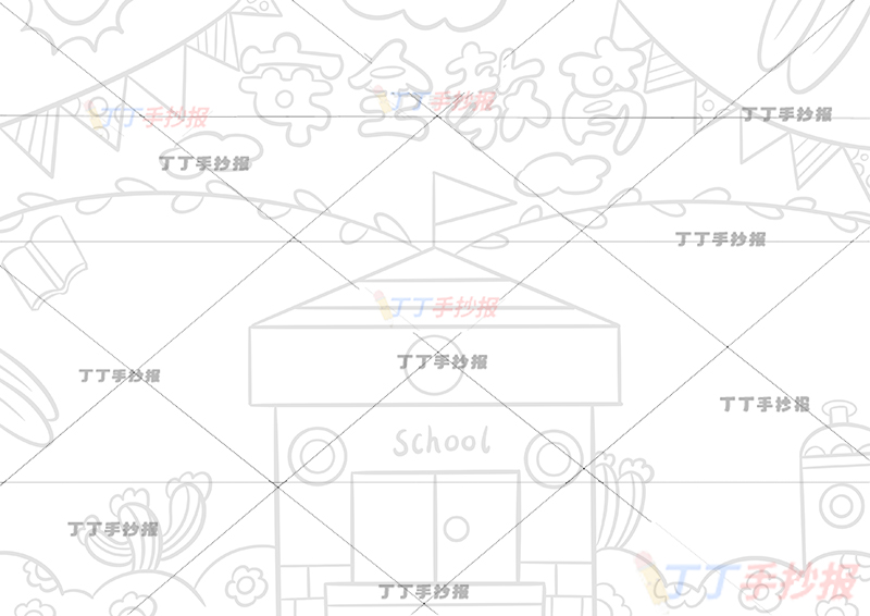 安全教育手抄报中间校园