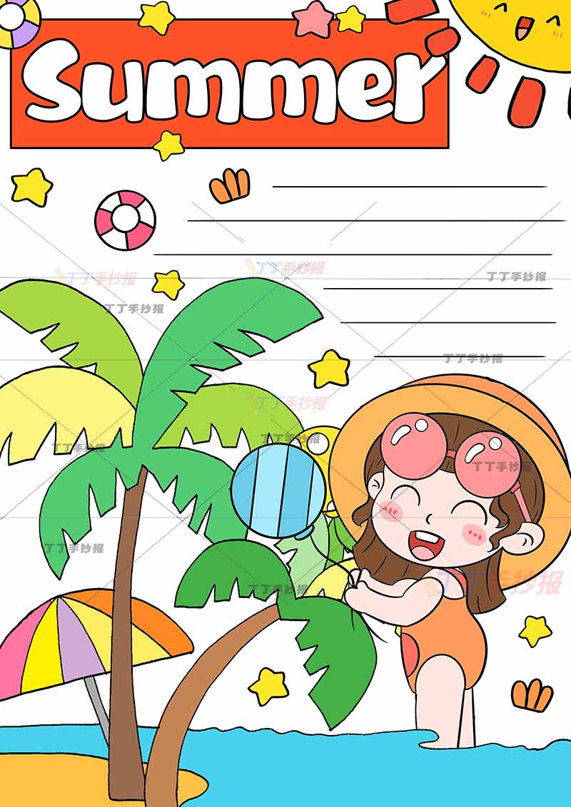 夏天英语竖版手抄报女孩拿起球