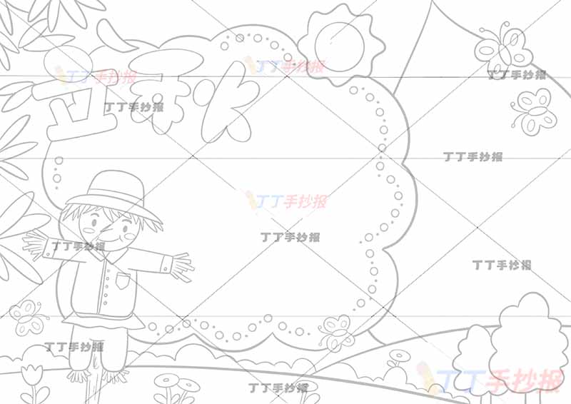 二十四节气立秋手抄报稻草人
