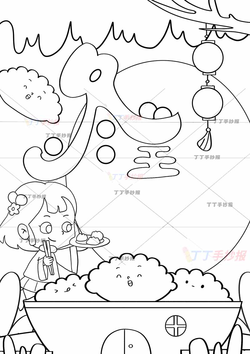 二十四节气冬至竖版手抄报女孩端饺子