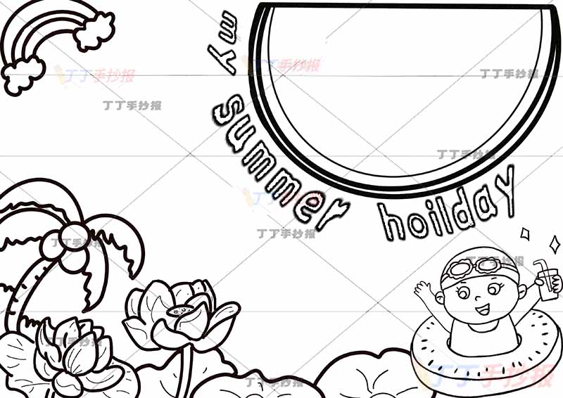暑假英语手抄报my summer holiday我的暑假生活右下男孩