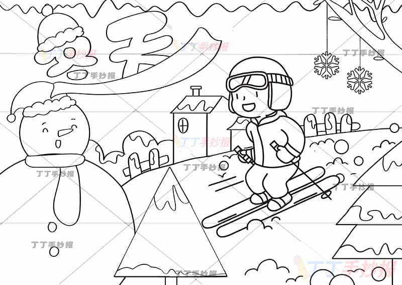 冬天儿童画滑雪