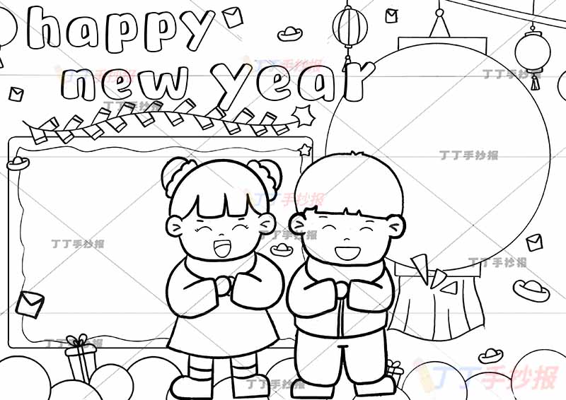 新年英语happy new year手抄报中间男女