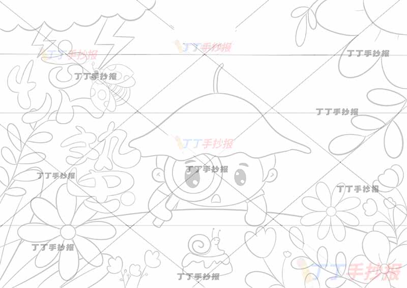 二十四节气惊蛰手抄报男生荷叶帽