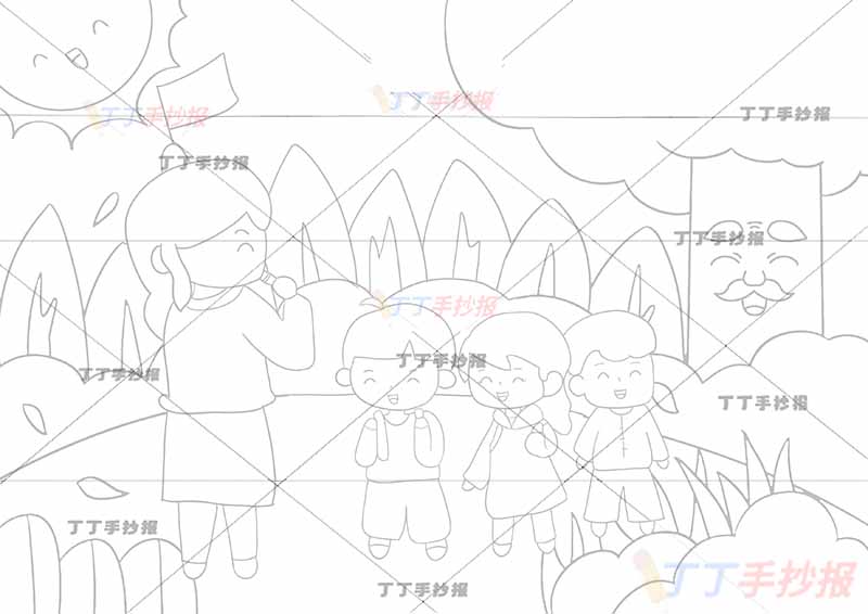 秋天儿童画秋游四人