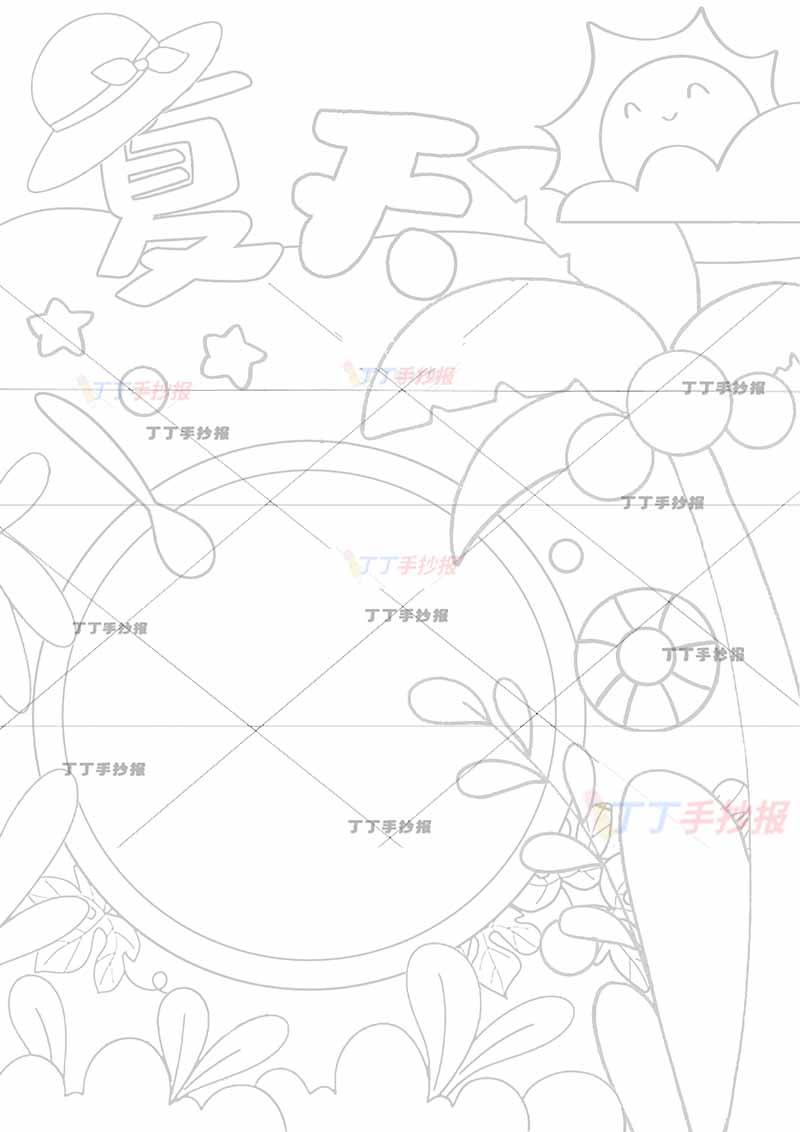 夏天竖版手抄报西瓜边框