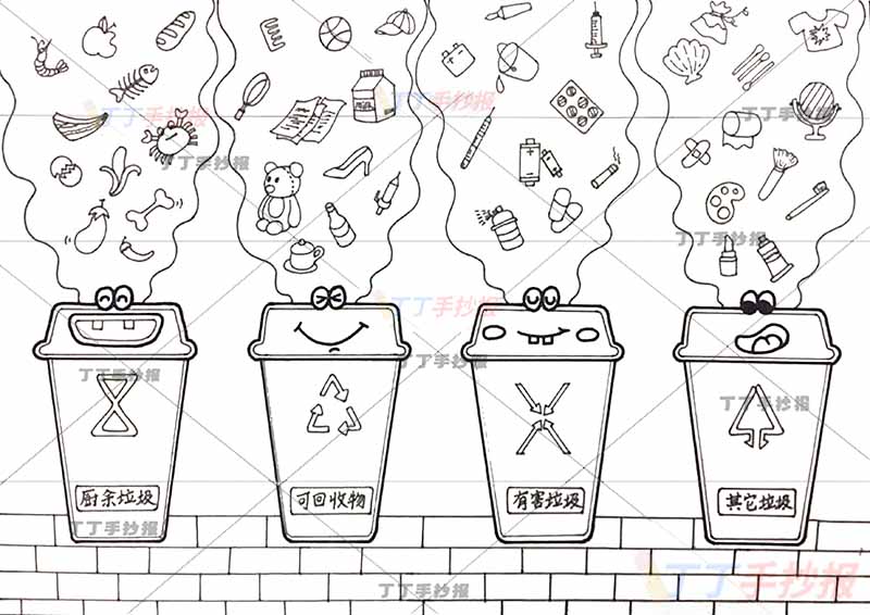 垃圾分类儿童画四垃圾桶