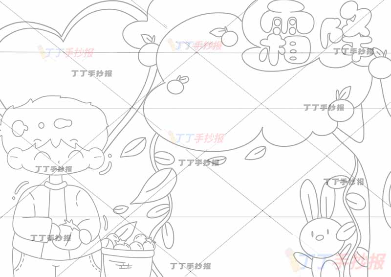 二十四节气霜降手抄报左下男孩