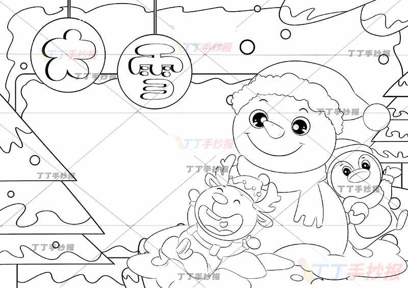 二十四节气大雪手抄报雪人企鹅